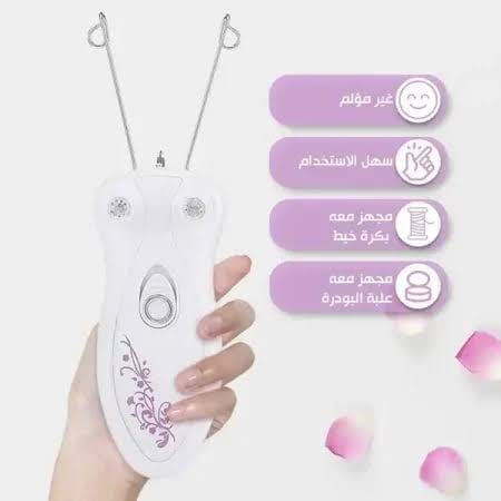 براون لإزالة شعر الوجه والجسم من الجذور